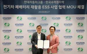 한수원, 국내 최초 전기차 폐배터리 재활용 ESS사업 착수 