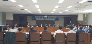 경주시, 이영석 부시장 외동공단협의회 ‘규제개혁 발굴 현장 간담회 가져 
