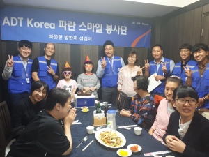 ADT캡스 경주지사 `따뜻한 밥 한끼` 섬김이 봉사활동 펼쳐 