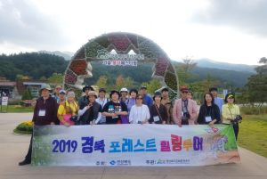 경북문화관광공사 ‘경북 포레스트 힐링투어’ 산림관광 여행코스 `홍보` 