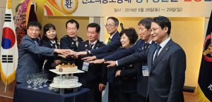 경주소방서, 영⋅호남 의용소방대 상생발전 자매결연의 밤 열려 