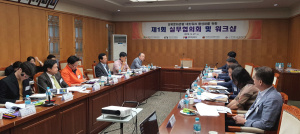 경북문화관광공사, 경북 문화관광 네트워크 활성화 실무협의회 개최 