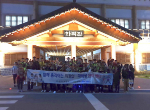경주시 보건소, 직장인.대학생 멘토링 ‘토닥토닥 함께 걸어요~` 