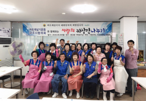 경주시 바르게살기운동 협의회 `짜장면 무료급식 봉사활동 전개` 