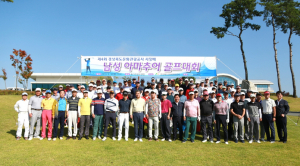 `제4회 경북문화관광공사 사장배 남성 아마추어 골프대회` 허동만씨 우승 쾌거 