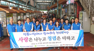 경북문화관광공사 “경주 민관청렴클러스터” 청렴문화 확산 나눔 봉사활동 펼쳐 