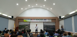 경주시 보건소, 제42기 시민보건대학 운영 