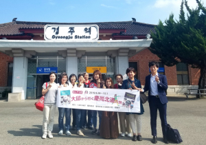 경북문화관광공사, 일본 관광객 유치 `경북나드리열차투어`