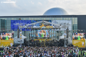 지역형 페스티벌의 성공 사례 ˝그린플러그드 경주 2019˝ 폐막 