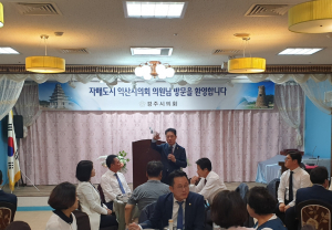 경주시의회, 자매도시 익산시의회 대표단 방문 