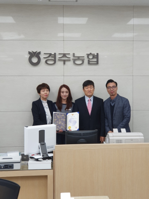 경주경찰서, 보이스피싱 예방 농협직원 감사장 전달 