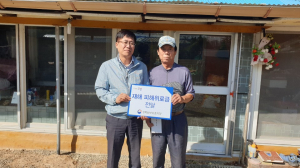경북남부보훈지청장, 태풍 ‘미탁’ 피해지역 보훈대상자 위로금 전달 