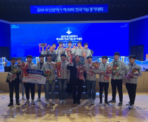 신라공고, 제54회 전국기능경기대회 전국기관단체 ˝동탑˝ 수상