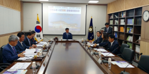 경주시의회, 2019년 제2차 원전소재 시·군의회 공동발전협의회 개최 