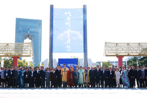 신라 역사문화에 최첨단기술을 역점적으로 경주세계문화엑스포 개막