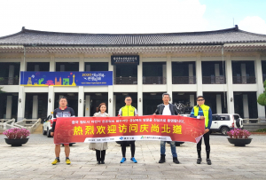 경북문화관광공사, 중국 청도시 자전거 운동협회 초청 팸투어 