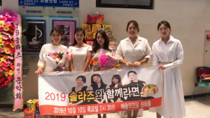 경주시, 팝페라 솔라즈 `사랑의 라면` 25박스 기탁 