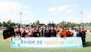 경주시, 제2회 문무대왕배 전국사회인 야구대회 `경주 쏠라이트팀 우승` 