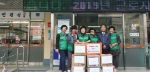 경주시 중부동 새마을 부녀회, 어려운 이웃에 `사랑 나눔` 