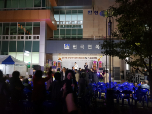 경주시 현곡면, 주민자치위원회 `시월의 작은 음악회` 개최 
