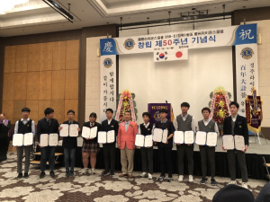 경주라이온스클럽, 어려운 청소년에 `사랑의 장학금` 전달 