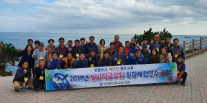 경주교육지원청, 2019년 일반직공무원 현장체험연수 