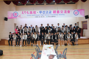 경주 무산고. 일본 에리모고 `제26회 친선교류로 우의다져` 