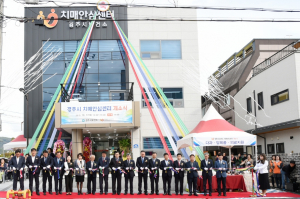 경주시 ˝치매안심센터˝ 개소식 개최