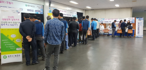 경주시, 에코플라스틱 기업 `건강한 일터 만들기` 운영