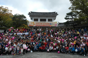 경주상공회의소 `근로자와 시민이 함께하는 경주사랑 걷기대회` 대성황 