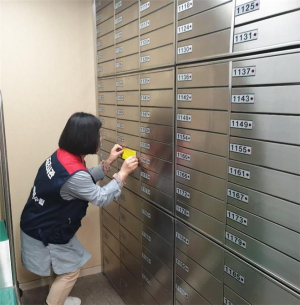 경주시, 고질 고액체납자 은행 대여금고 압류 