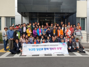 경주시 종합자원봉사센터, 부산 금정구자원봉사센터 관계자 일행 방문 