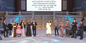 2019경주세계문화엑스포 D+10일째 ˝감동 낭만선율로 서라벌이 물든다˝ 
