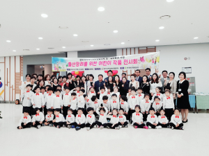 경주시 지역사회보장협의체 영.유아분과 `출산장려 어린이 작품 전시회` 개최 