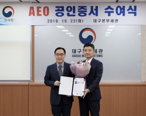 한수원, 공공기관 최초 AEO 인증 취득 