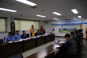 경주소방서, 긴급대응기관협의회 개최 