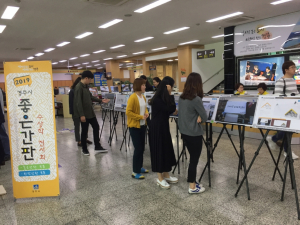 ˝2019 경주시 좋은 간판 우수작품 전시회˝ 개최 