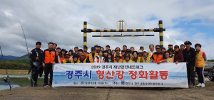 경주시 재난안전네트워크, 서천 교각 태풍 쓰레기 수거 `구슬땀` 