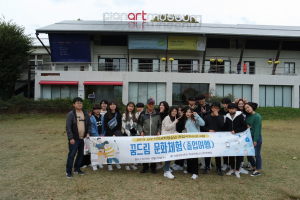 경주시, 학교 밖 청소년 문화체험 프로그램 `꿈나들이` 운영 