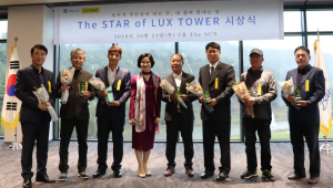 블루원, 주차복합건물 ‘룩스타워’ 완공 협력사 초청 집들이 