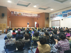 경주시 감포읍, 10월 시민과 함께하는 행복아카데미 개최