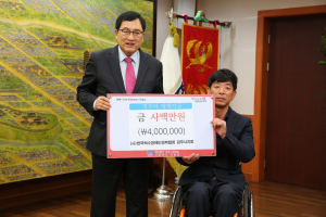 한국척수장애인경북협회 경주시지회, 장학금 4백만원 기탁