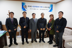 경주시 시설관리공단, 시민정책참여단 운영