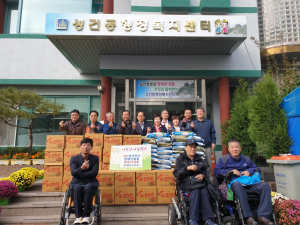 한국척수장애인경북협회 경주시지회 `따뜻한 사랑의 나눔`