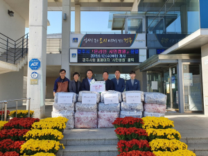 경주시 외동읍, 한국도로공사 경주지사 차상위계층 이불 전달