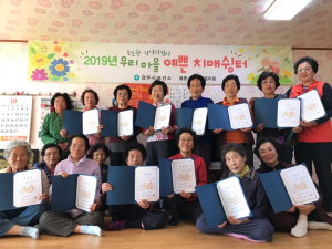 경주시 ‘우리마을 예쁜치매쉼터’ 수료식 가져