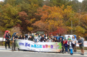 경북문화관광공사, 경북 산림관광 활성화 `포레스트 힐링 4차 팸투어`