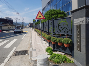 경주시 내남면, 면소재지 국화 꽃길 조성