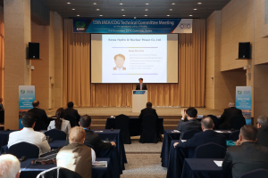 한수원. IAEA. COG 공동 제15차 기술회의 개최