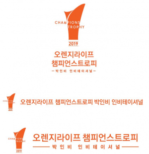 ˝오렌지라이프챔피언스트로피 박인비 인비테이셔널˝ 출전선수 확정